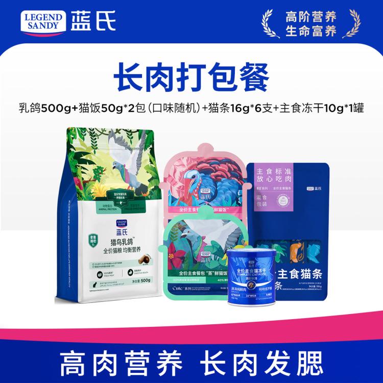 商品缩略图 2