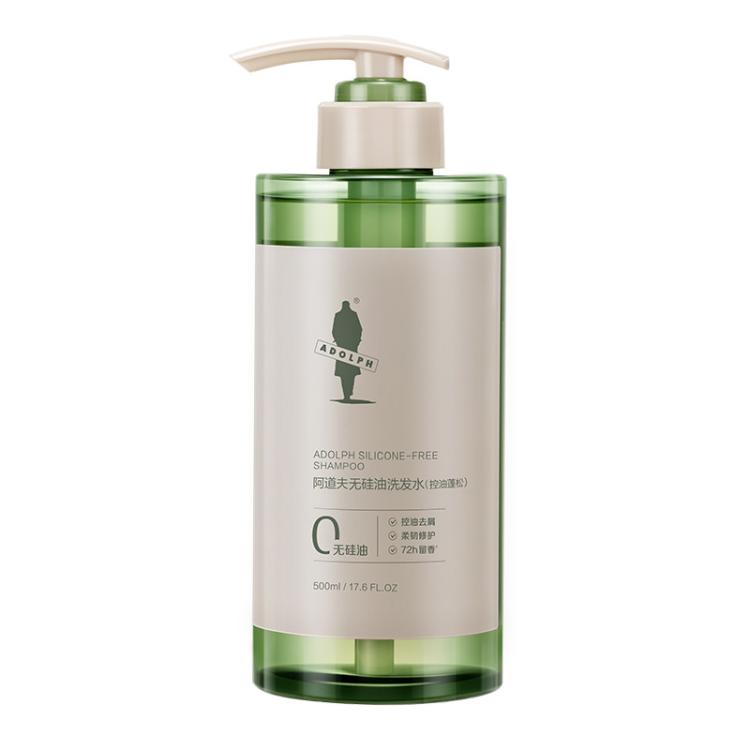 阿道夫 【王一博同款】无硅油洗发水控油蓬松持久留香丰盈柔顺洗发露