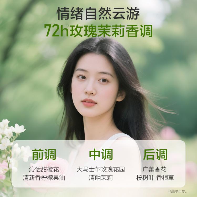 阿道夫 【王一博同款】无硅油洗发水控油蓬松持久留香丰盈柔顺洗发露