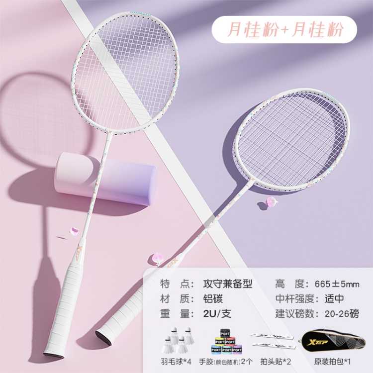 ز Ʒ콢ëȫ̼άһ˫Ůѧרװ