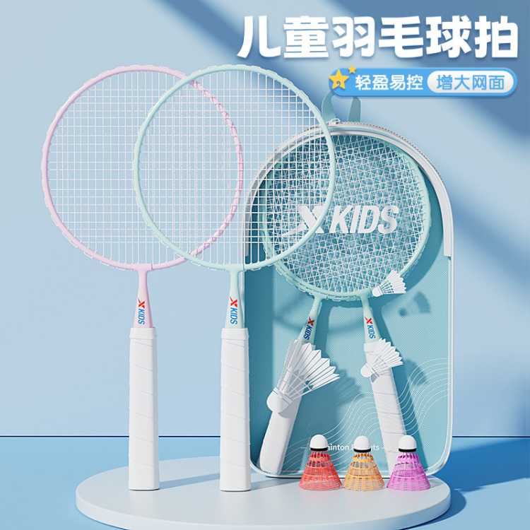 ز ͯëƷ콢Сѧרóʹѧѵ˫װ