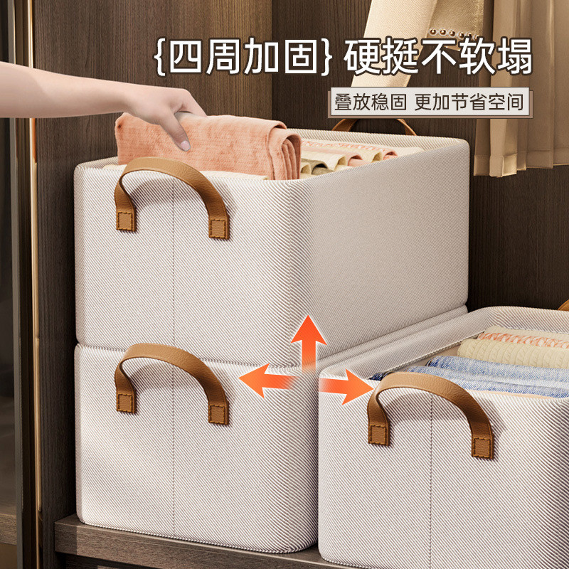 收纳博士 2个装衣物收纳放衣柜装衣服收纳箱裤子整理盒折叠式收纳箱筐子
