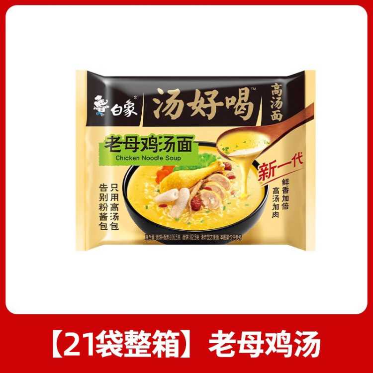 ���� ��ĸ���������������淽�������������װ��ʳ��ʳ 63Ԫ