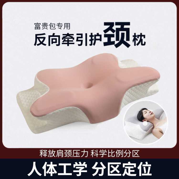 ������ ��׵�� ���幤ѧ������˯��о ������ ��Ůͨ�� 55Ԫ