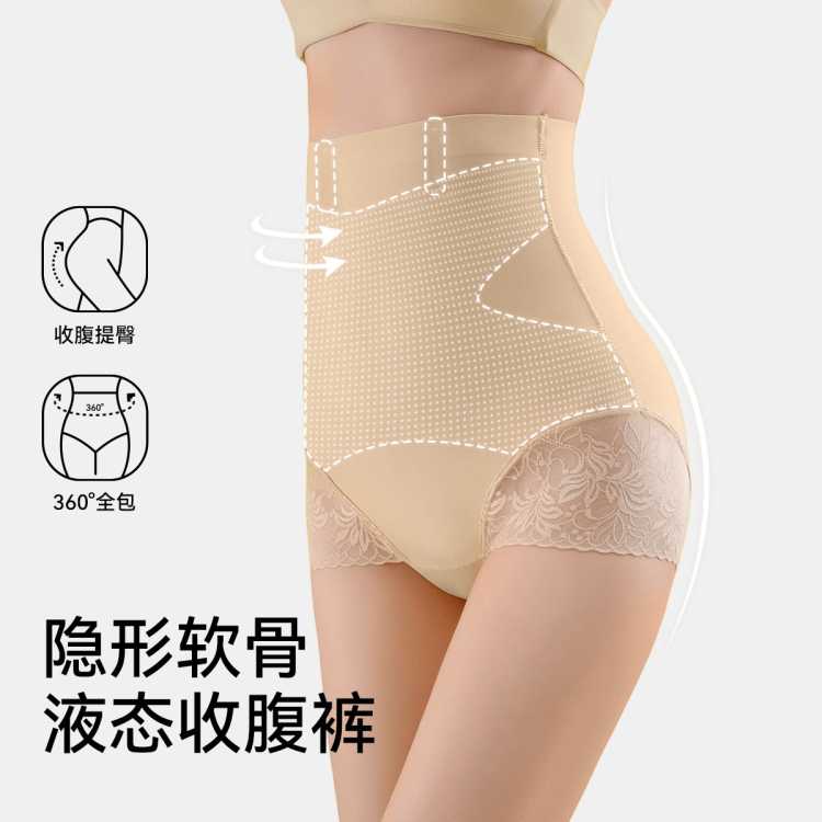 婷美 强力收小肚子束腰提臀短裤无痕内裤女士悬浮裤收腹裤产后塑形塑身