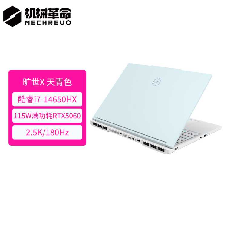 ��е���� ����X 14��i7HX RTX5060 32G+1T ����ɫ 6998Ԫ