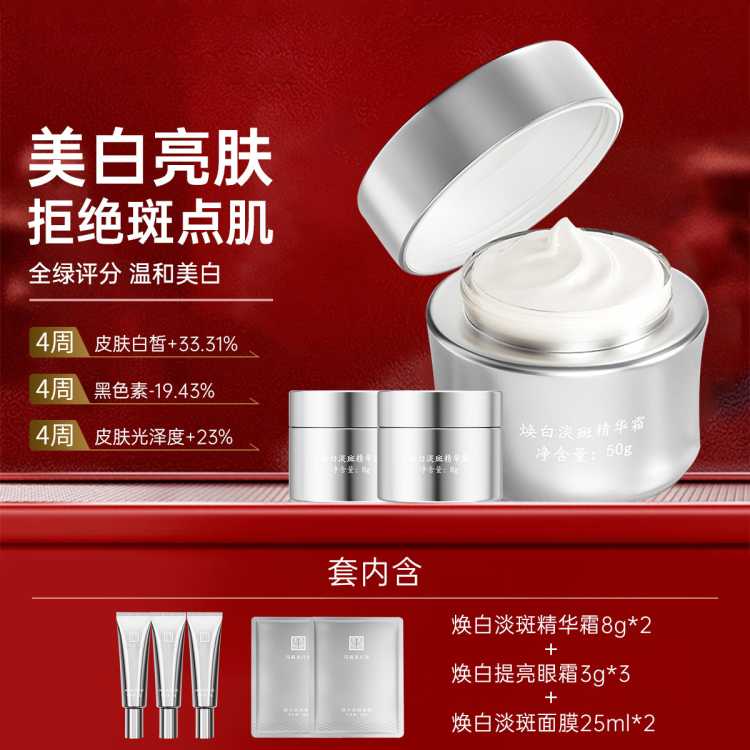 Ӧ˱ ˪׵ɫˮʪ˪ƺְߺɫ 364Ԫ