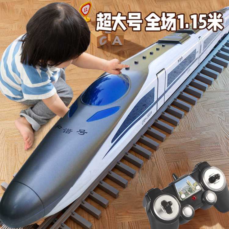 双鹰DOUBLEE 和谐号儿童玩具遥控车高铁模型仿真地铁列车和谐号男孩生日礼物