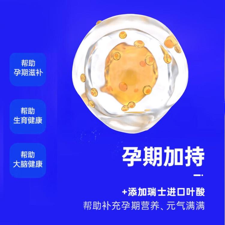 商品缩略图 7