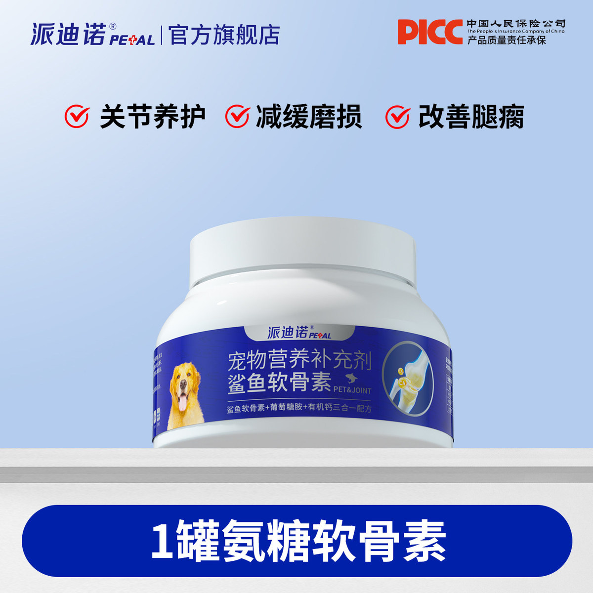 商品缩略图 1