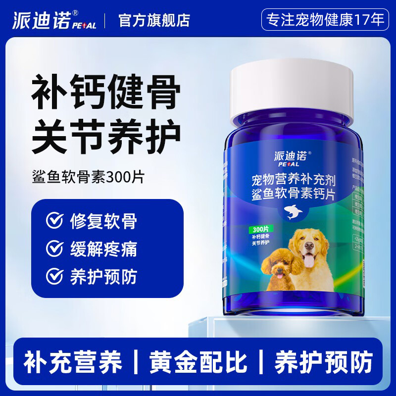 商品缩略图 1