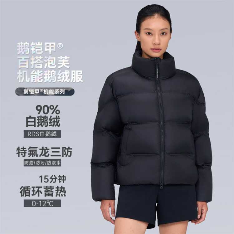 ��ʯ �������ﶬ���90%�׶���700�����޷���Ů��ů���޷�