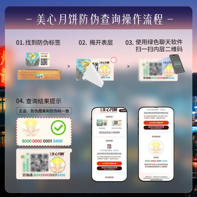 美心 【顺丰发货】流心奶黄港式月饼360g中秋送礼礼盒8枚装