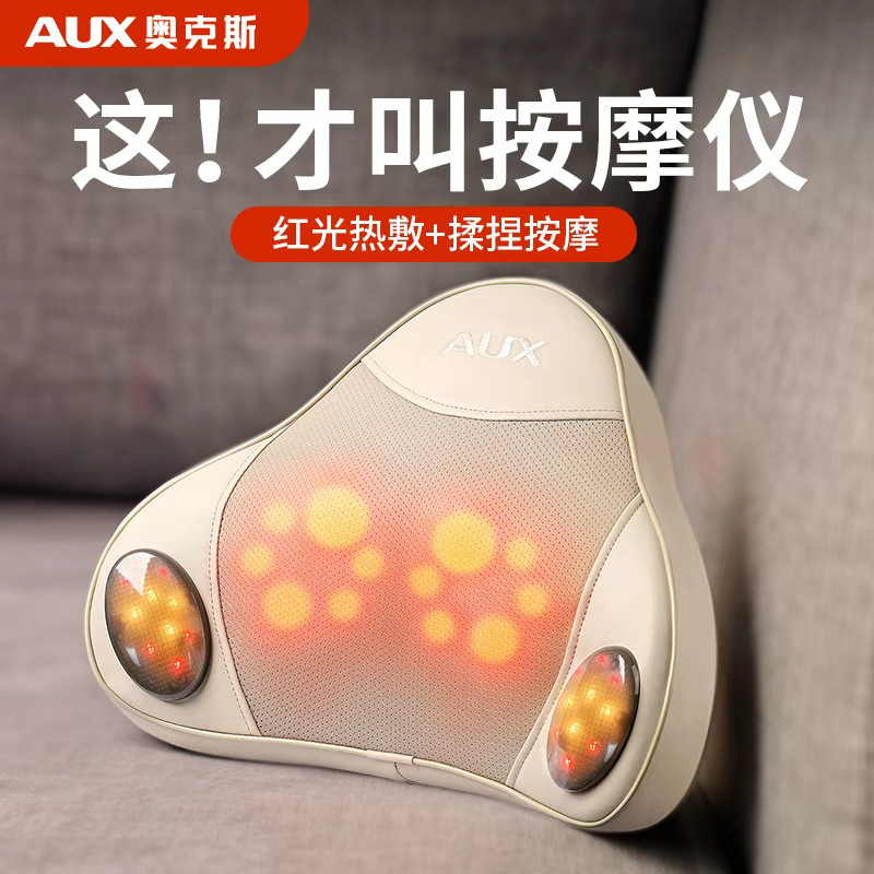 奥克斯 按摩靠垫深层全身按摩器车载靠垫颈椎肩颈腰背腿部全身揉捏家用