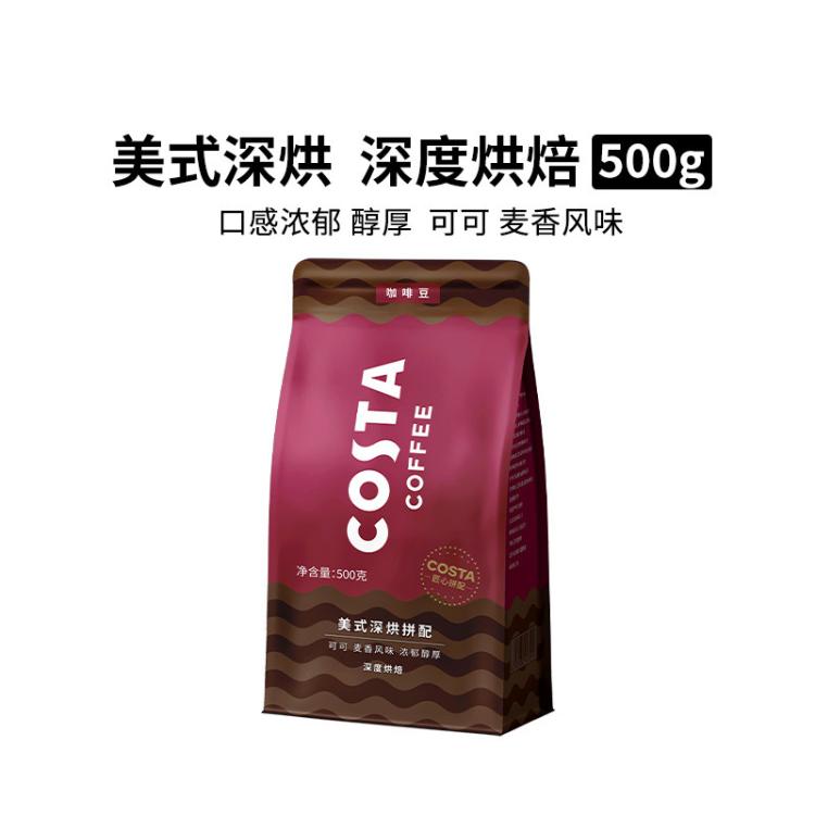 COSTA 【新老包装交货】美式深烘拼配咖啡豆精品咖啡手冲现磨500g 图 2