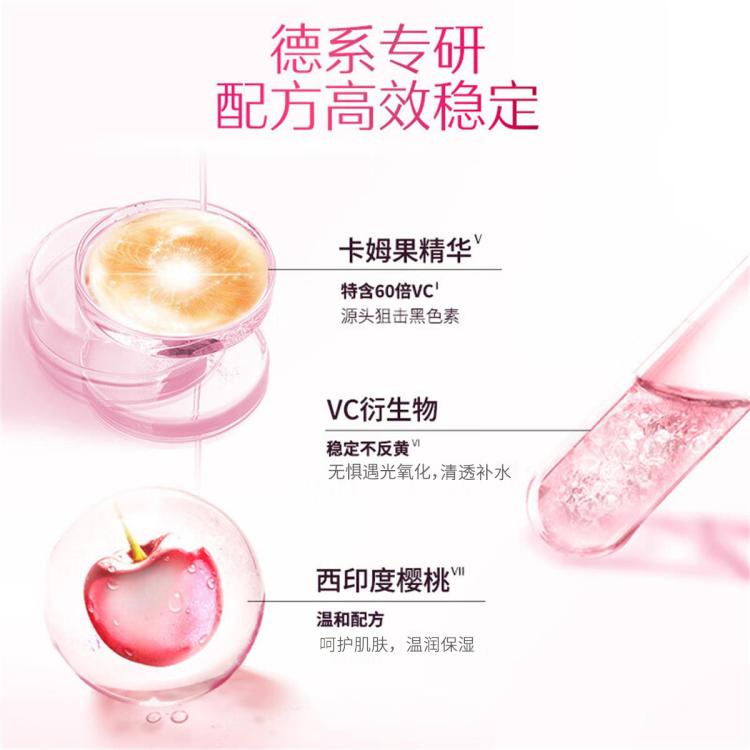 妮维雅 【孙颖莎同款】温润透白烟酰胺美白身体乳均匀肤色滋润单支装TJ