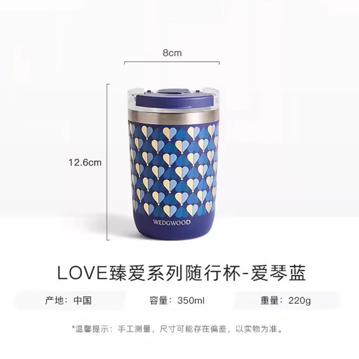 WEDGWOOD威基伍德 陶瓷涂层内胆随行杯保冷保温咖啡杯送礼