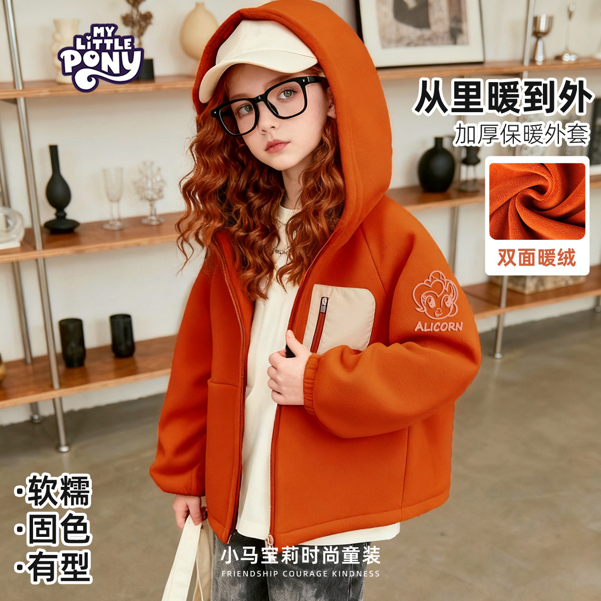 MY LITTLE PONY С������ ���������� Ůͯ�ﶬ������ñ���� ײɫ���걣ů�������� 56.9Ԫ