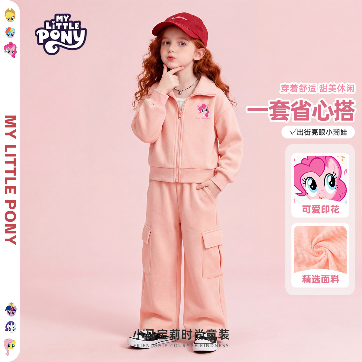 MY LITTLE PONY Ůͯ������װ ����+���ȿ� �д�ͯ �����¿� 65Ԫ