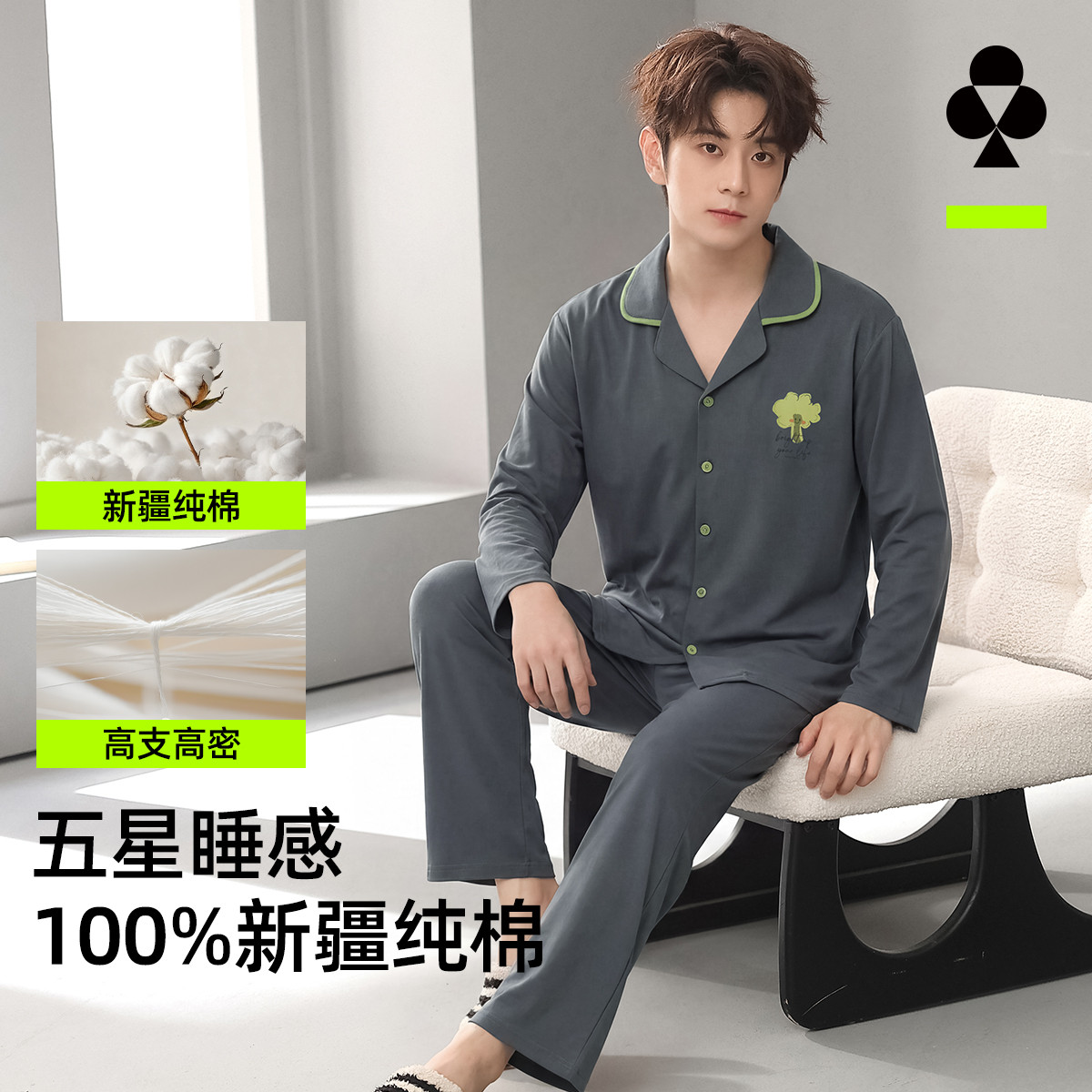 �п��� 5A�־�100%�½��� ����������ʿ����Ҿӷ���װ˯���� 97Ԫ