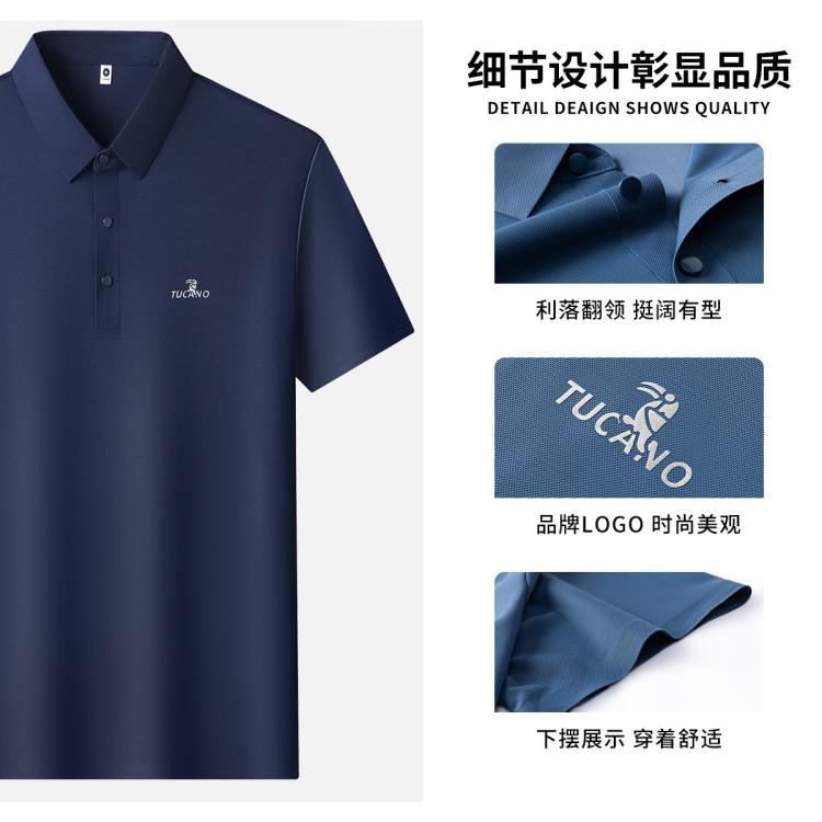 啄木鸟 【父亲节礼物】明星推荐冰丝薄款舒适亲肤运动休闲套装爸爸男款