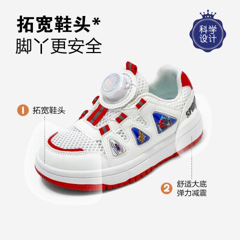 迪士尼 【透气单网】蜘蛛侠春夏男童板鞋百搭舒适儿童中大童旋钮扣小白鞋 图片 7