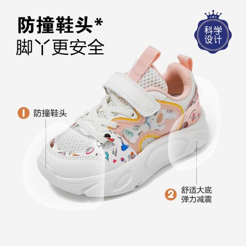 迪士尼 【透气网面】米奇夏季儿童运动鞋软底女童户外休闲鞋中大童跑步鞋 图片 5