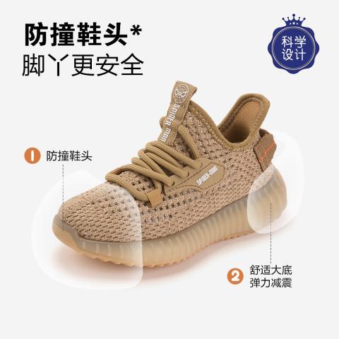 迪士尼 童鞋夏季儿童运动鞋透气网面中大童飞织鞋舒适校园百搭男童跑步鞋 图片 6