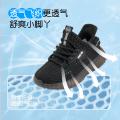 迪士尼 童鞋夏季儿童运动鞋透气网面中大童飞织鞋舒适校园百搭男童跑步鞋 图片 3
