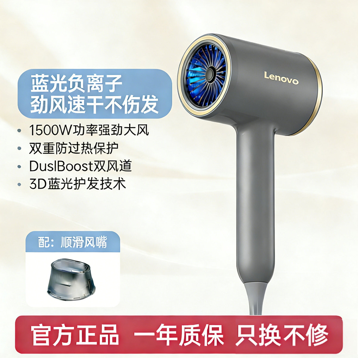 联想 吹风机家用负离子护发不伤发静音速干大功率电吹风发廊理发店专用