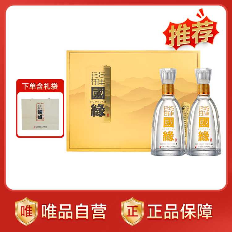 Ե ŴͰ׾42 500ml*2ƿװ