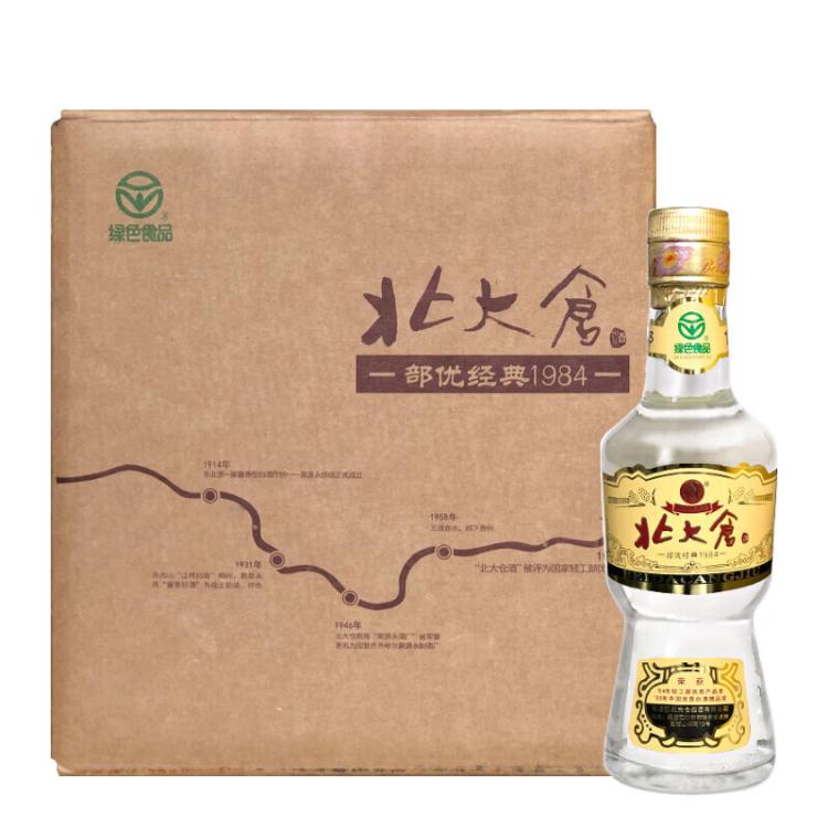 北大仓 部优经典1984 50度200ml 酱香型白酒 纯粮酒送礼酒