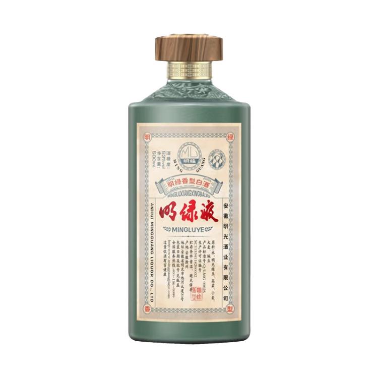 明光 明绿液 绿茅 明绿香型白酒 53度 500ml 商务宴请摆柜