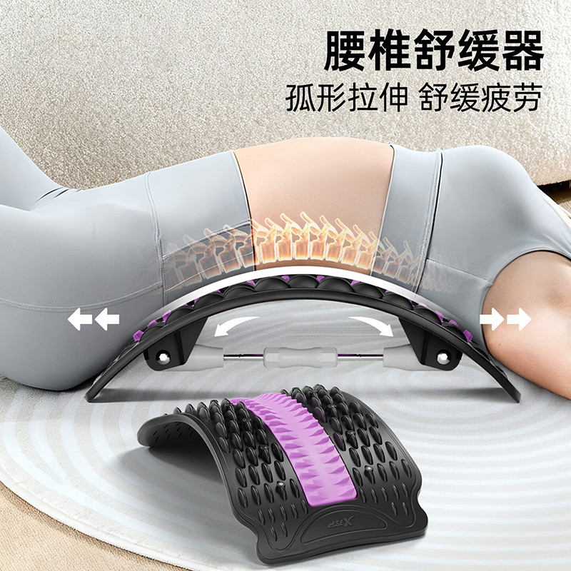 特步 腰椎舒缓器腰部牵引拉伸锻炼滚背按摩放松神器顶腰板脊柱矫正器材
