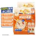 穗格氏 澳洲全燕麦560g*2袋 原味营养早餐冲饮即食麦片独立小包