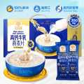 穗格氏 牛乳燕麦片1260g即食营养早餐牛奶麦片端午佳节送长辈礼盒