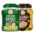 穗格氏 奇亚籽藜麦燕麦片1kg+高纤低脂黑麦片1kg营养早餐冲饮即食