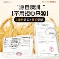 穗格氏 澳洲全燕麦2kg 营养早餐冲饮即食高纤原味纯谷物 图片 4