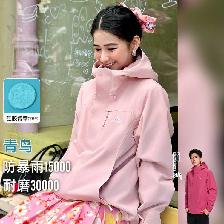 ��·�� ���ָ���ͬ�������Ӳ�����ڵ�ͽ���˶���ɽ�������ˮ����Ů 399Ԫ