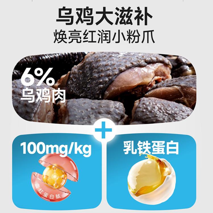 商品缩略图 6