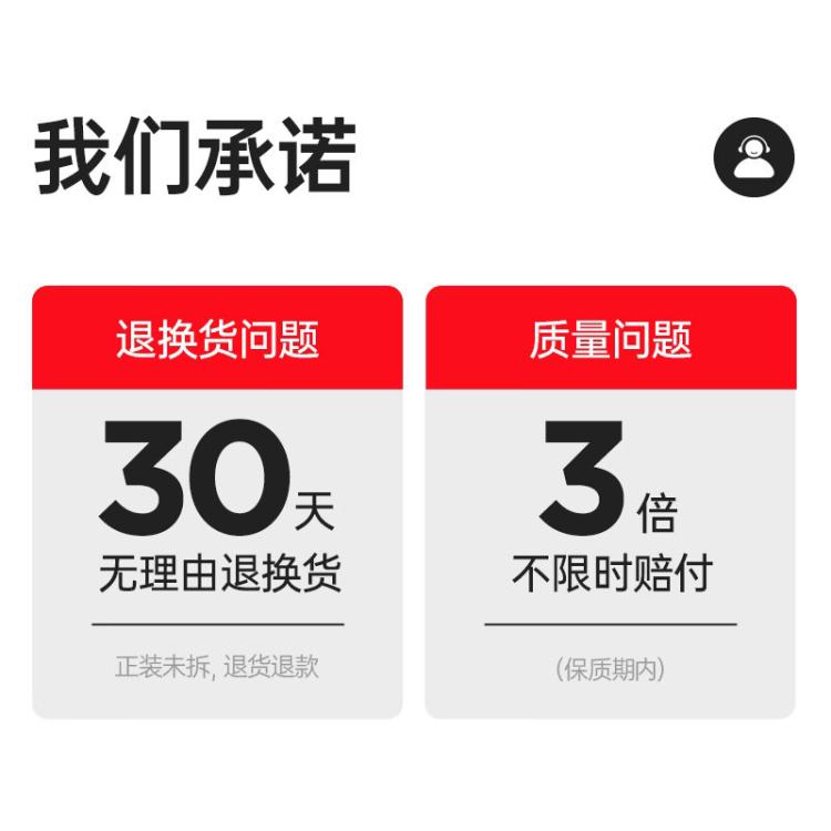 商品缩略图 8