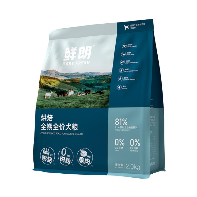 商品缩略图 6