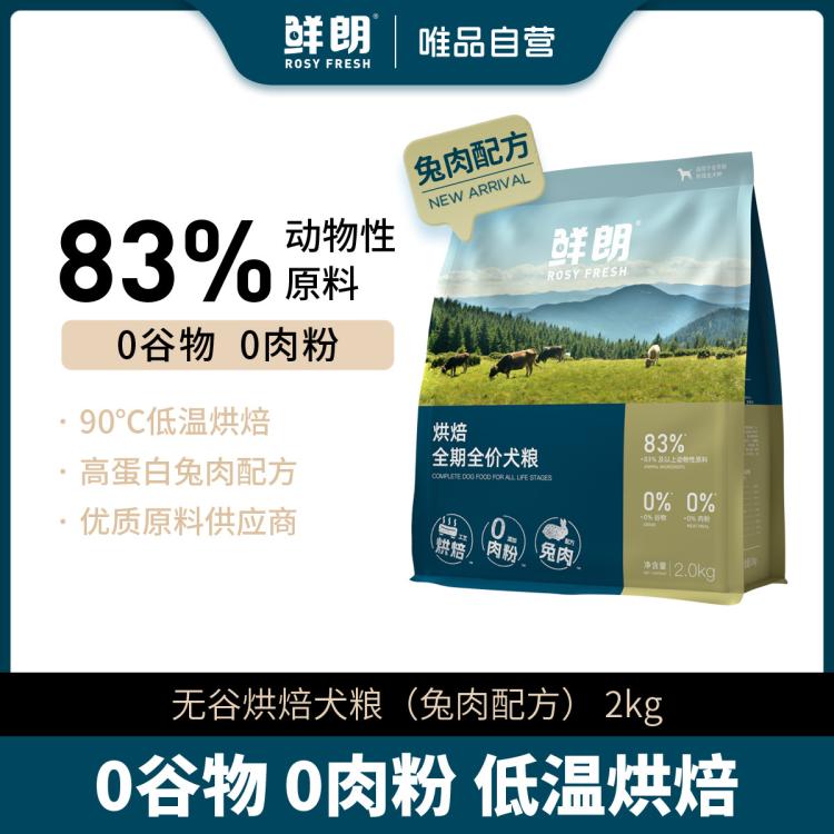 商品缩略图 2