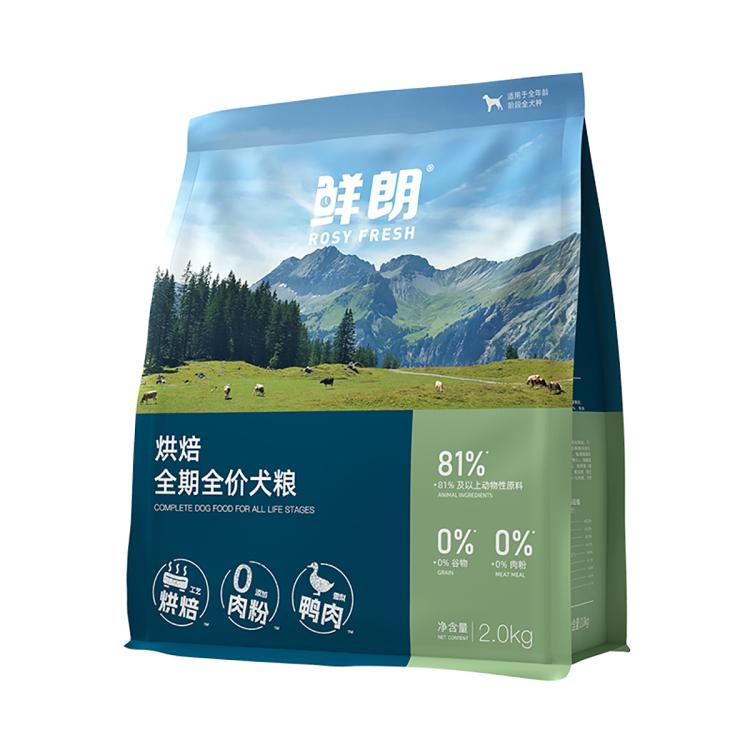 商品缩略图 5