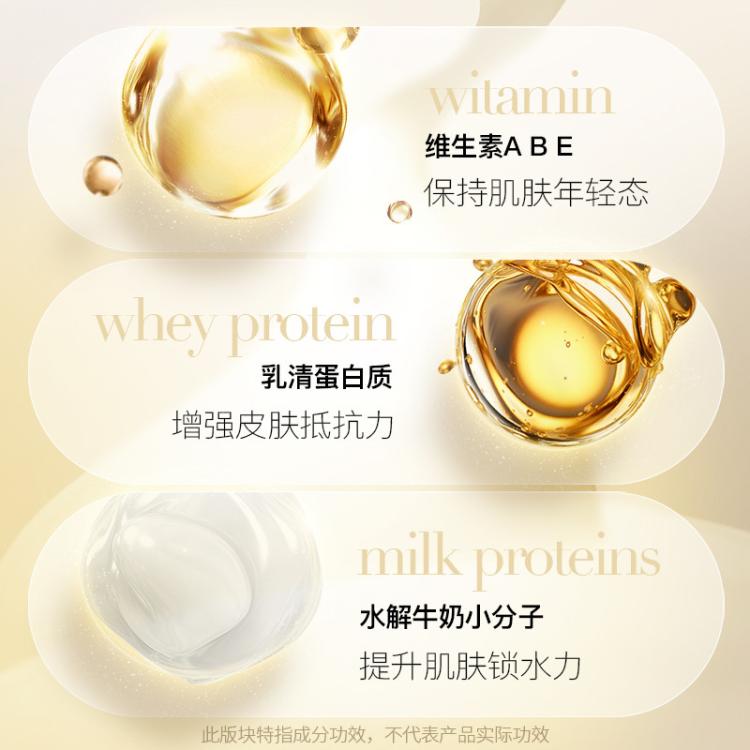 所望 【爆款牛奶乳】所望身体乳秋冬美肤提亮滋润润肤舒缓补水香体