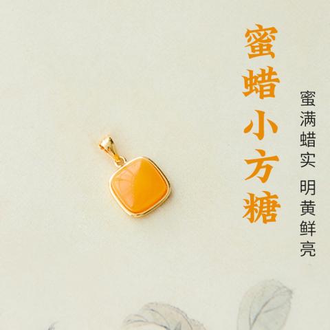 诺米美物 蜜蜡项链女925纯银鸡油黄琥珀小方糖新中式轻奢锁骨链生日礼物 图片 4