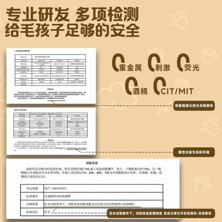 商品缩略图 7
