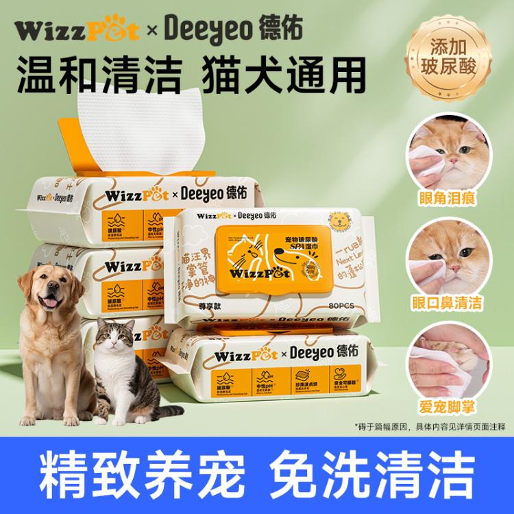 商品缩略图 2