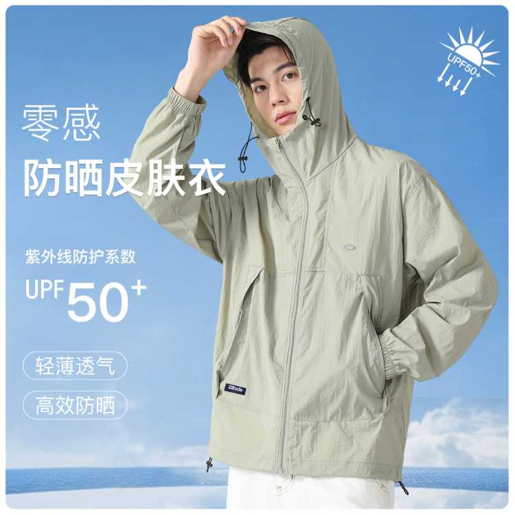UPF50+ᱡʷɹʽñٴ38Ԫ