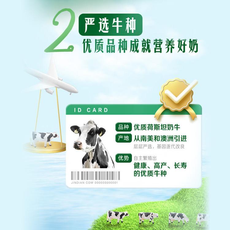 伊利yili 金典纯牛奶200ml*24盒 中秋礼 8-9月产